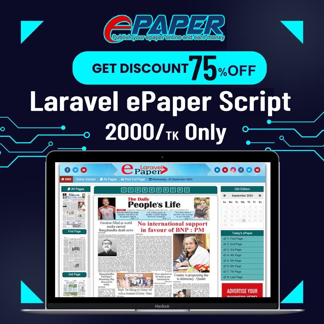 LaraEpaper (Laravel ePaper PHP Script)