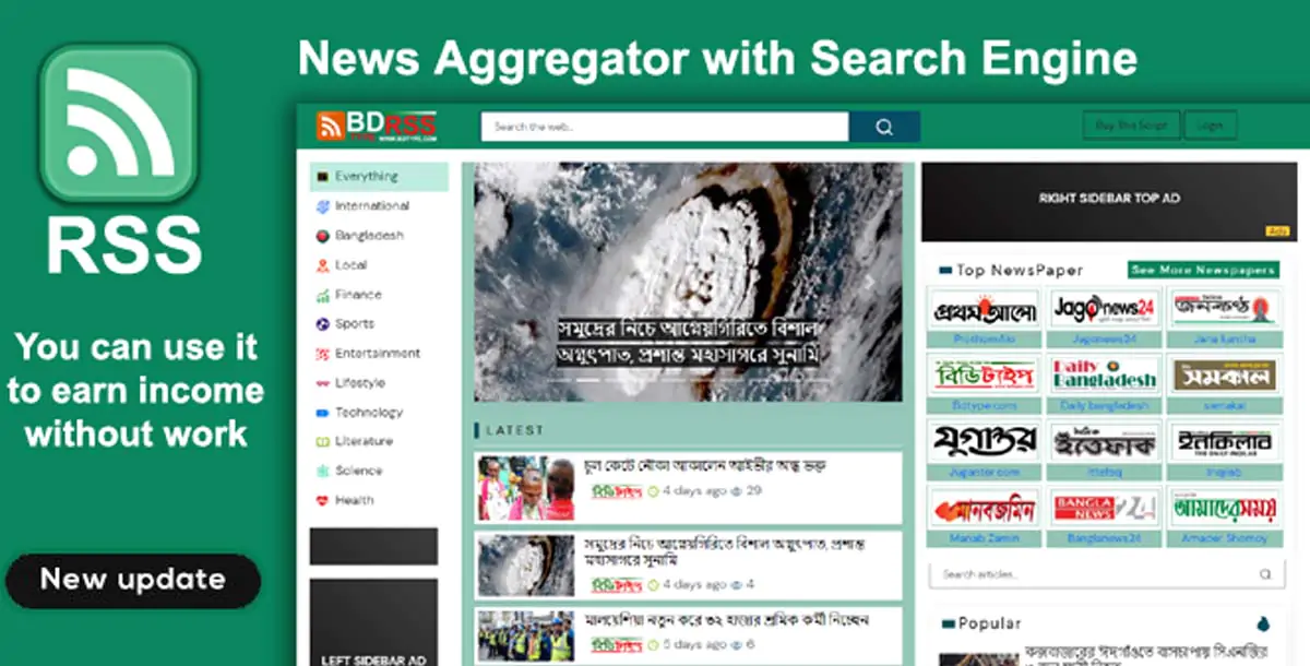 RSS News Auto Aggregator with Search Engine